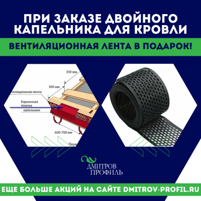 Акции
