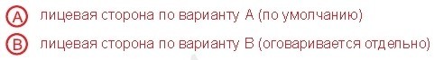 Профнастил Н60х845 Полиэстер