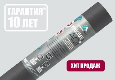 Изоляционные пленки