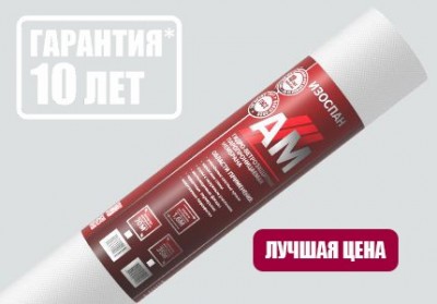 Изоляционные пленки