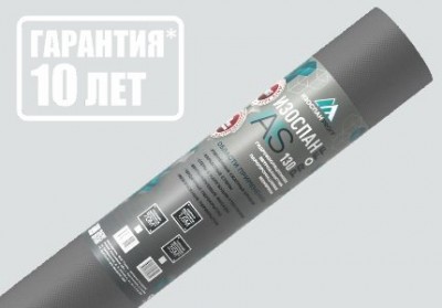 Изоляционные пленки