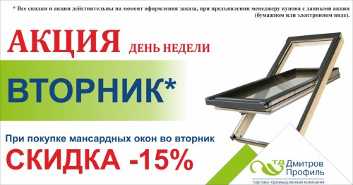 Акции