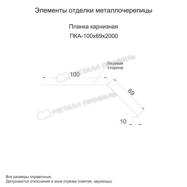 Планка карнизная 100х69х2000 NormanMP (ПЭ-01-9003-0.5)
