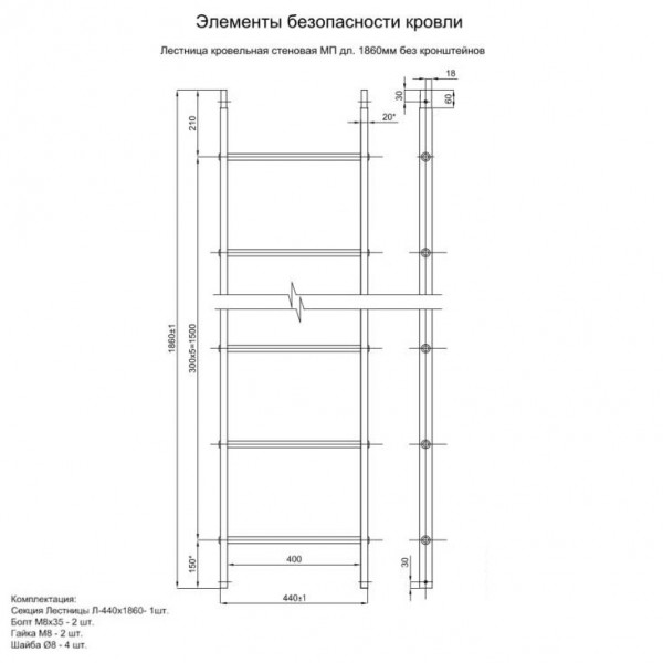 Лестница