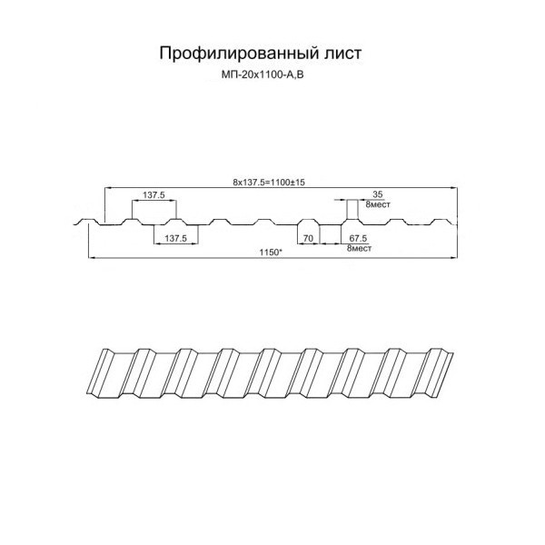 Профилированный лист МП-20х1100 (ECOSTEEL_T-01-ЗолотойДуб-0.5)