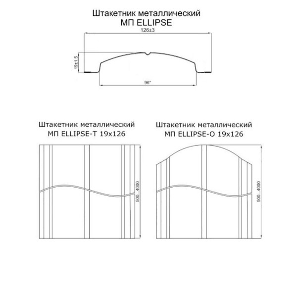 Штакетник металлический МП ELLIPSE-O 19х126 (ПЭ-01-7004-0.45)