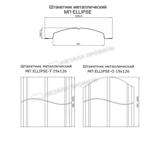 Штакетник металлический МП ELLIPSE-T 19х126 (AGNETA-20-Copper/Copper-0.5)