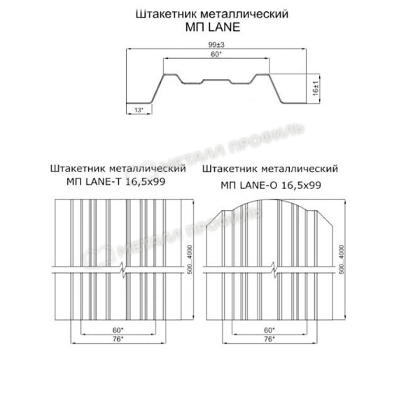 Штакетник металлический МП LАNE-T 16,5х99 (ПЭ-01-2004-0.45)