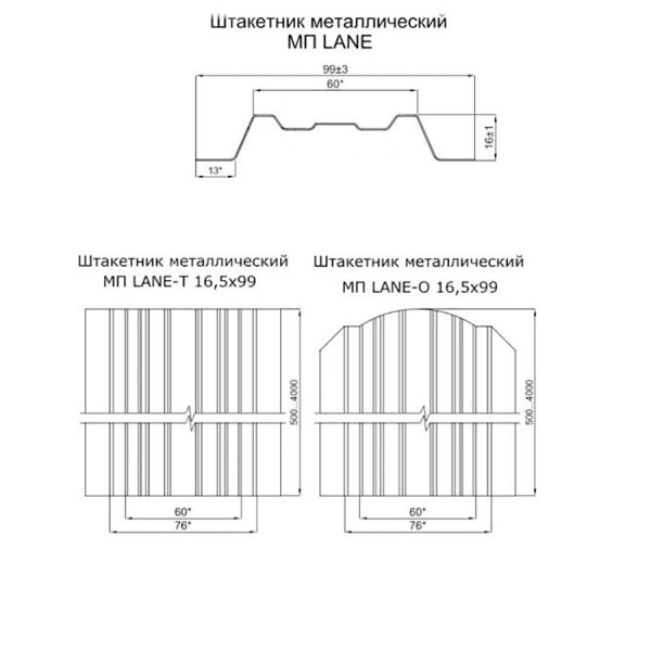 Штакетник металлический МП LАNE-T 16,5х99 (ECOSTEEL_T-01-ЗолотойДуб-0.5)