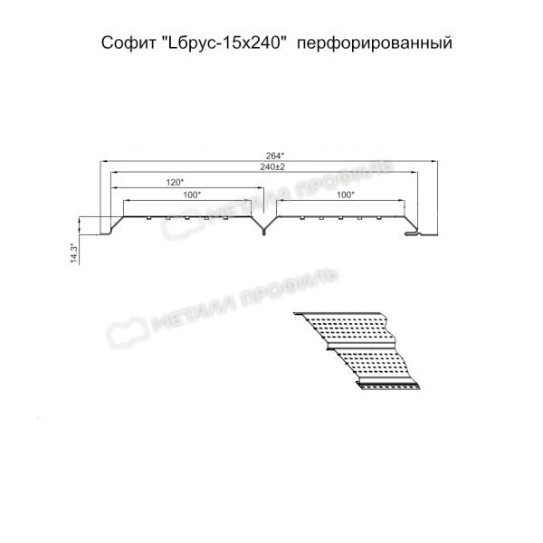 Софит Lбрус-15х240 NormanMP (ПЭ-01-1014-0.5)