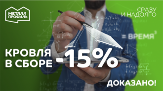 Новости